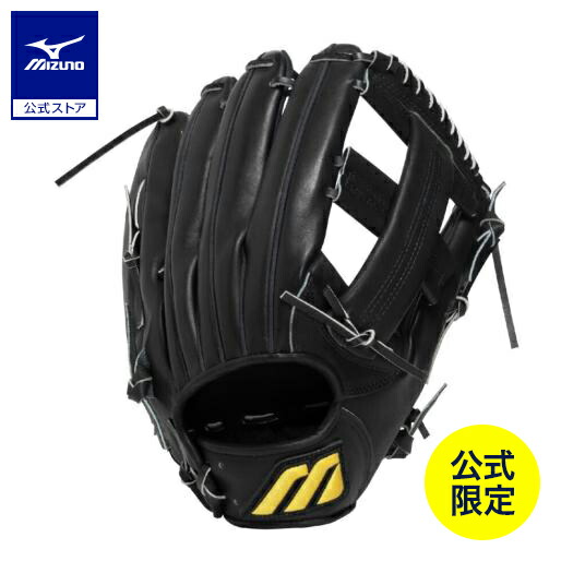 楽天市場】ミズノ公式限定 野球 グローブ 硬式 ミズノプロ 復刻版 仁志