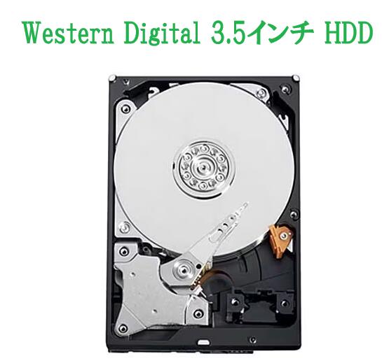 楽天市場】HDD 26TB 内蔵型 ハードディスク 3.5インチ WesternDigital