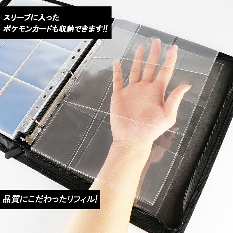 楽天市場】TCG スリーブ ザラスリ プロテクト Mサイズ 66×92mm 120枚入