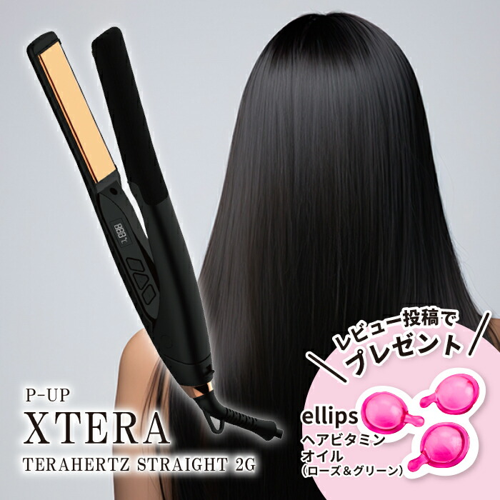 楽天市場】【☆正規品・最強配送対応☆レビュー特典付き】エクステラ p