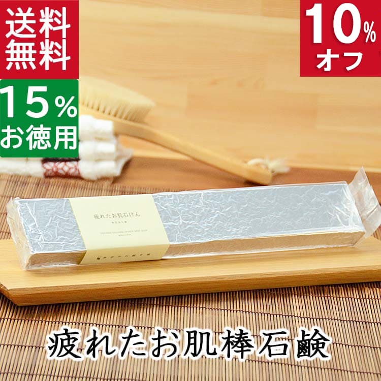 楽天市場】エントリー必須！最大300％ポイントバック！今だけ10%オフ