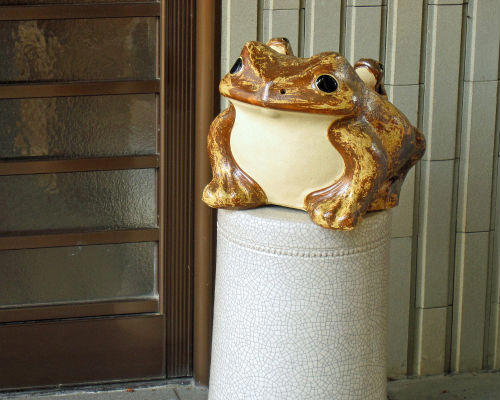 楽天市場】信楽焼 カエル 置物 10号 [名入れ 対応※有料] カエルの置物