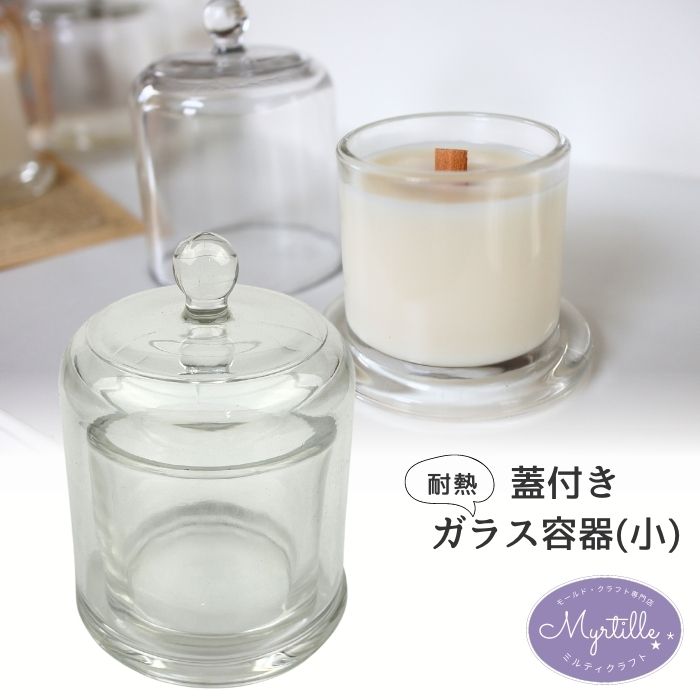 楽天市場】【楽天スーパーSALE☆898円→628円】キャンドル ガラス容器