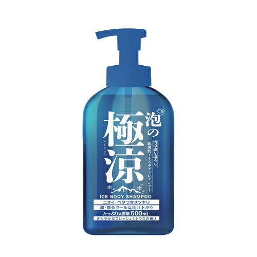 楽天市場】『NEO COOL ネオクール ボディソープ 1000ml』 : 癒しの村