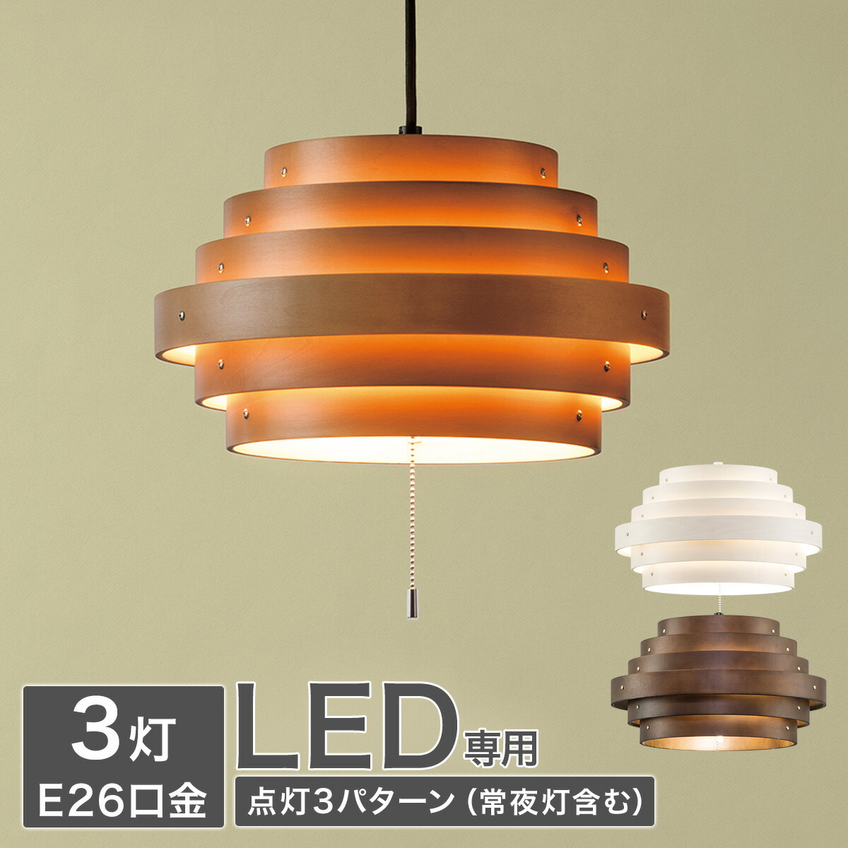 楽天市場】[幅6cm] リモコンで操作できるLED電球 リモコン付 (LE-01