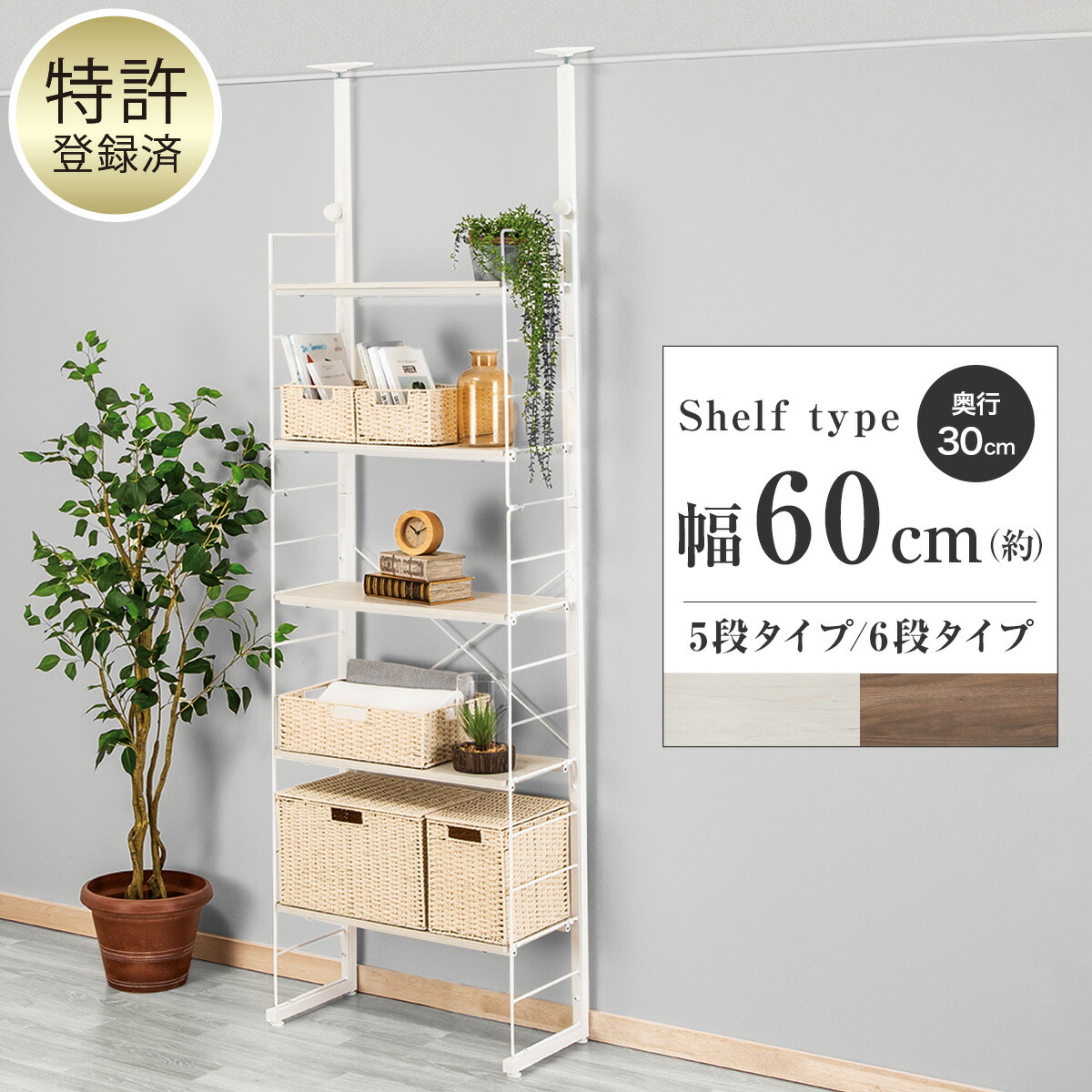 楽天市場】【Nポルダ・Nポルダディープ用】 設置可能高さ拡張ポール1本