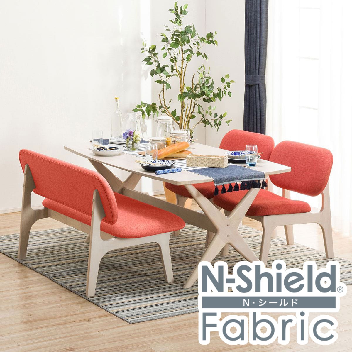 ニトリ 円型テーブル ダイニングチェア4脚セット