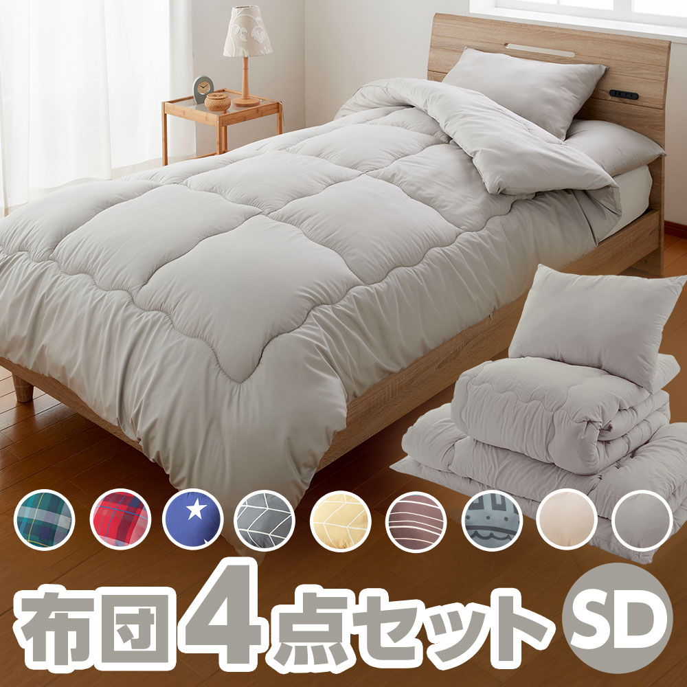 楽天市場】布団セット ほこりの出にくい寝具セット ダブルサイズ