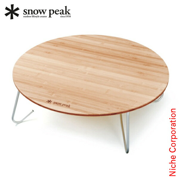 楽天市場】スノーピーク マルチファンクションテーブル オープンL竹 CK