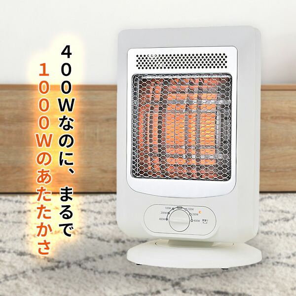 楽天市場】【即日出荷】リフレクトヒーター 100W/200W/400W ホワイト