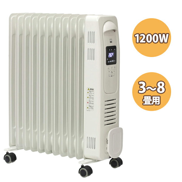 楽天市場】DBK オイルヒーター ハンガー付モデル DRC131 オイル