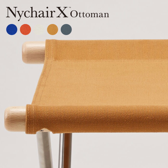 楽天市場】ニーチェアXオットマン用交換シート 【即納】 ニーチェア
