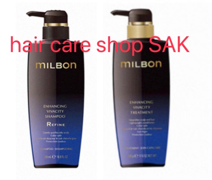 楽天市場】ミルボン エンハンシング ビバシティ トリートメント (500g