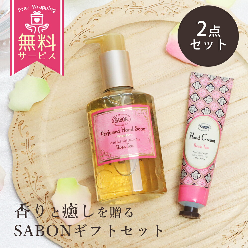 楽天市場】サボン SABON ボディローション チューブ 50mL 正規品