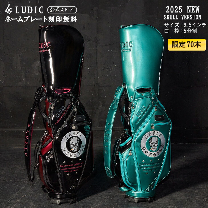 楽天市場】【公式ストア】NEW LUDIC ルディック ゴルフ キャディバッグ
