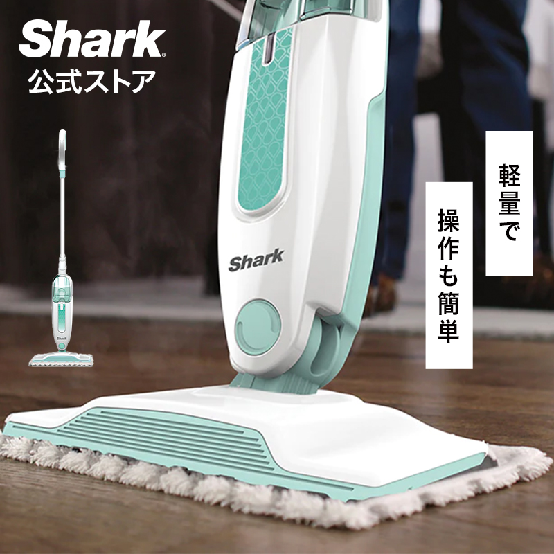 楽天市場】【Shark 公式】 Shark シャーク スチームモップ 三角パッド