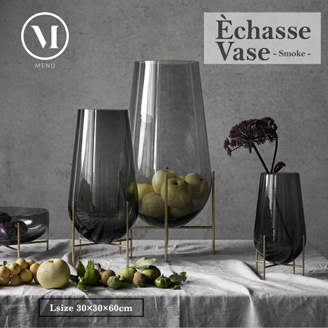 楽天市場】【店舗クーポン発行中】Audo Copenhagen Echasse Vase L