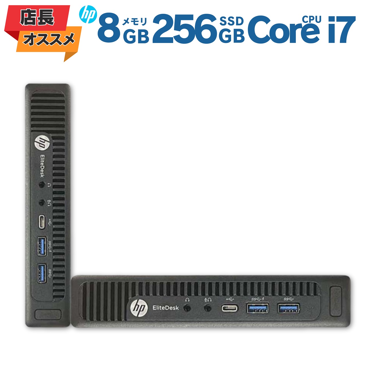 hp-ed800g2mini.jpg
