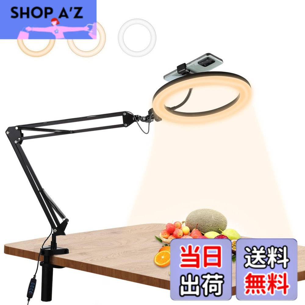 楽天市場】【送料無料】PULUZ LEDリングライトアーム式 26cm 俯瞰撮影