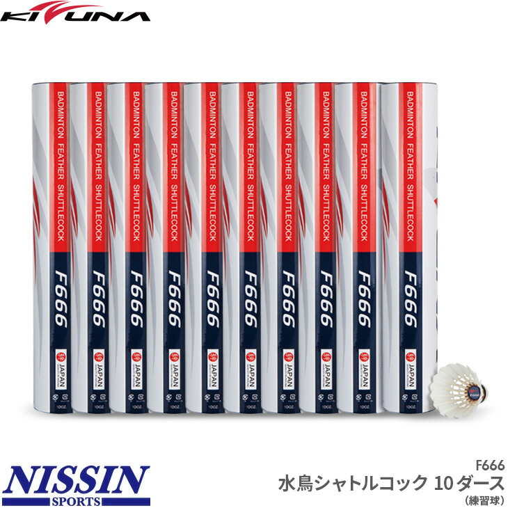 楽天市場】ヨネックス バドミントン エアロセンサ クリア 2 AEROSENSA