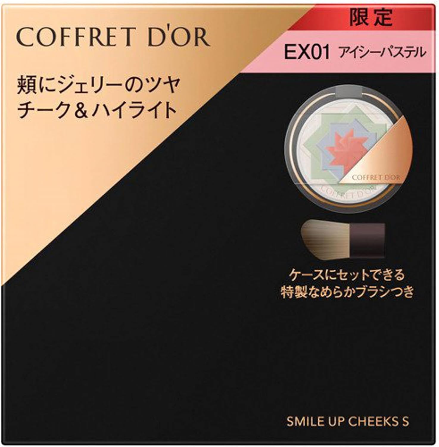 楽天市場】COFFRET D'OR コフレドール スマイルアップチークス 4グラム