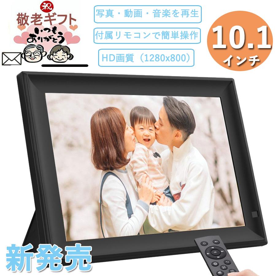 楽天市場】デジタルフォトフレーム 8インチ デジタルサイネージ 小型