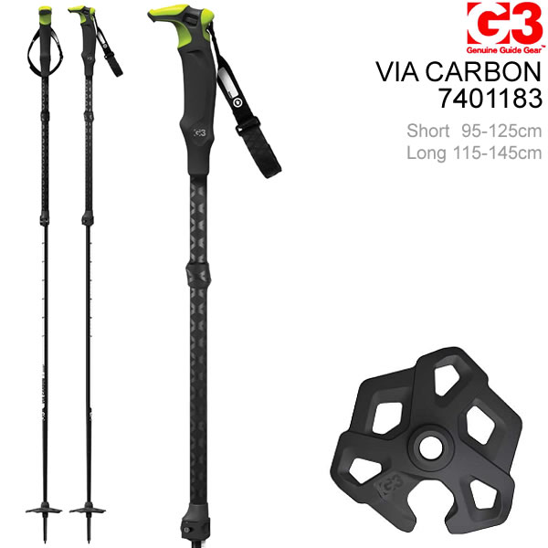 楽天市場】オガサカ バックカントリー ストック サイズ調整式 スキー