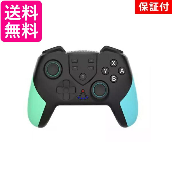 楽天市場】スイッチ コントローラー ワイヤレス 1年保証付 Nintendo