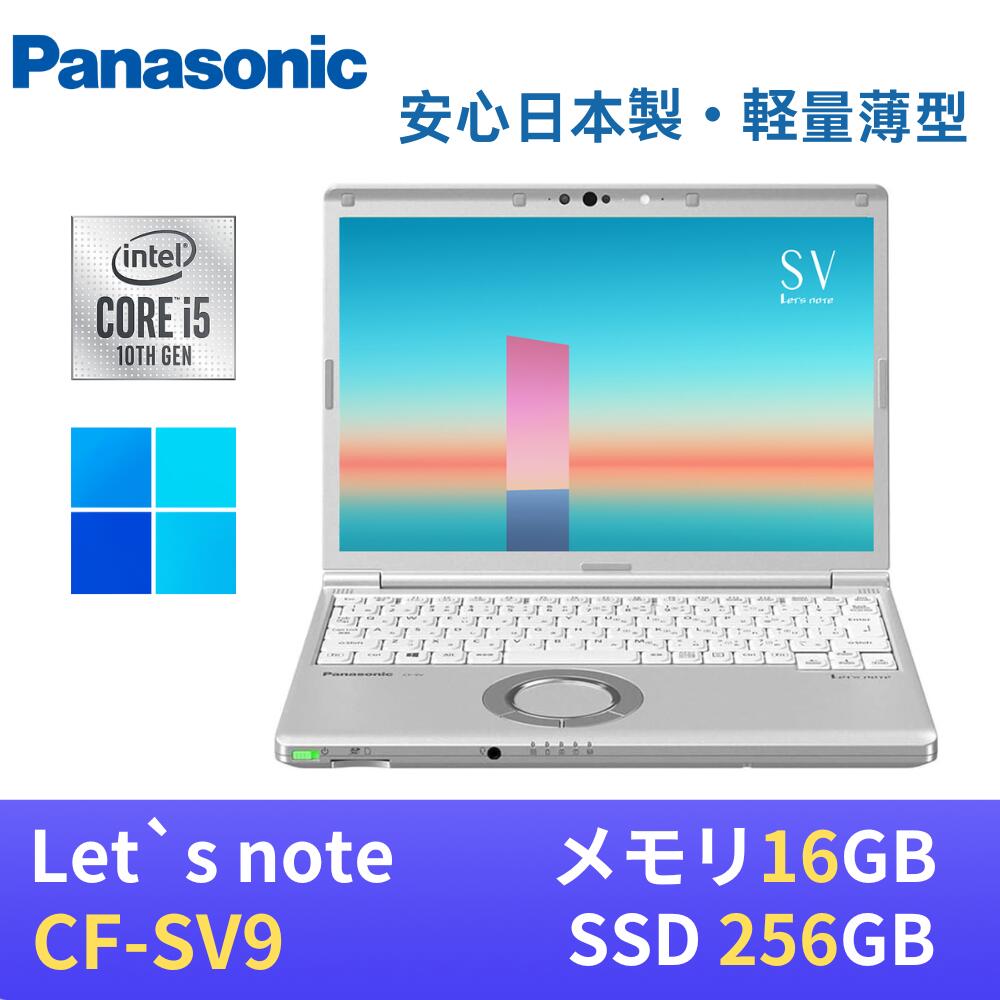 楽天市場】軽量薄型 東芝 dynabook S73 第10世代Core i7-10510U / 16GB