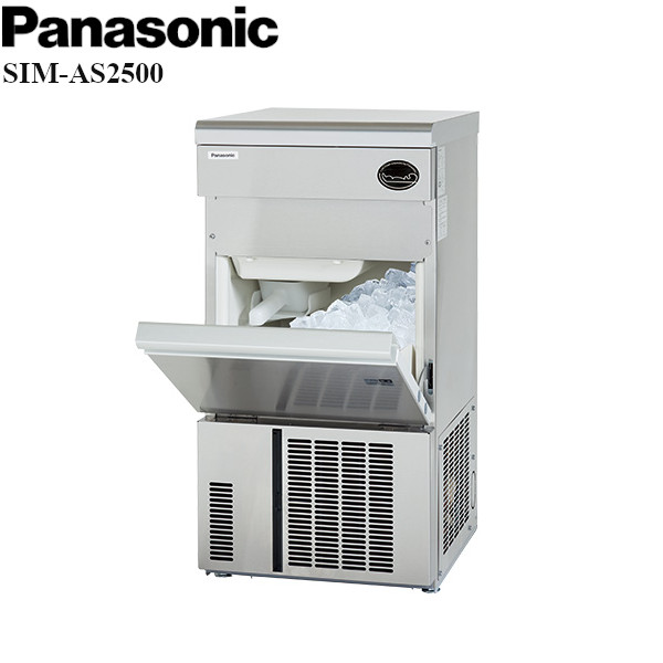 楽天市場】製氷機 パナソニック SIM-AS2500（旧：SIM-S2500B