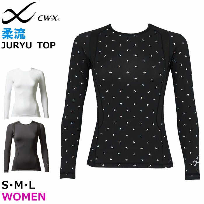 楽天市場】CW-X ワコール Wacoal レディース 柔流メッシュ CWX 丸首