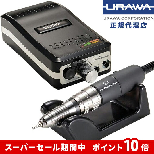 楽天市場】（ミルキーベージュ・ペパーミントグリーン欠品中）ウラワ