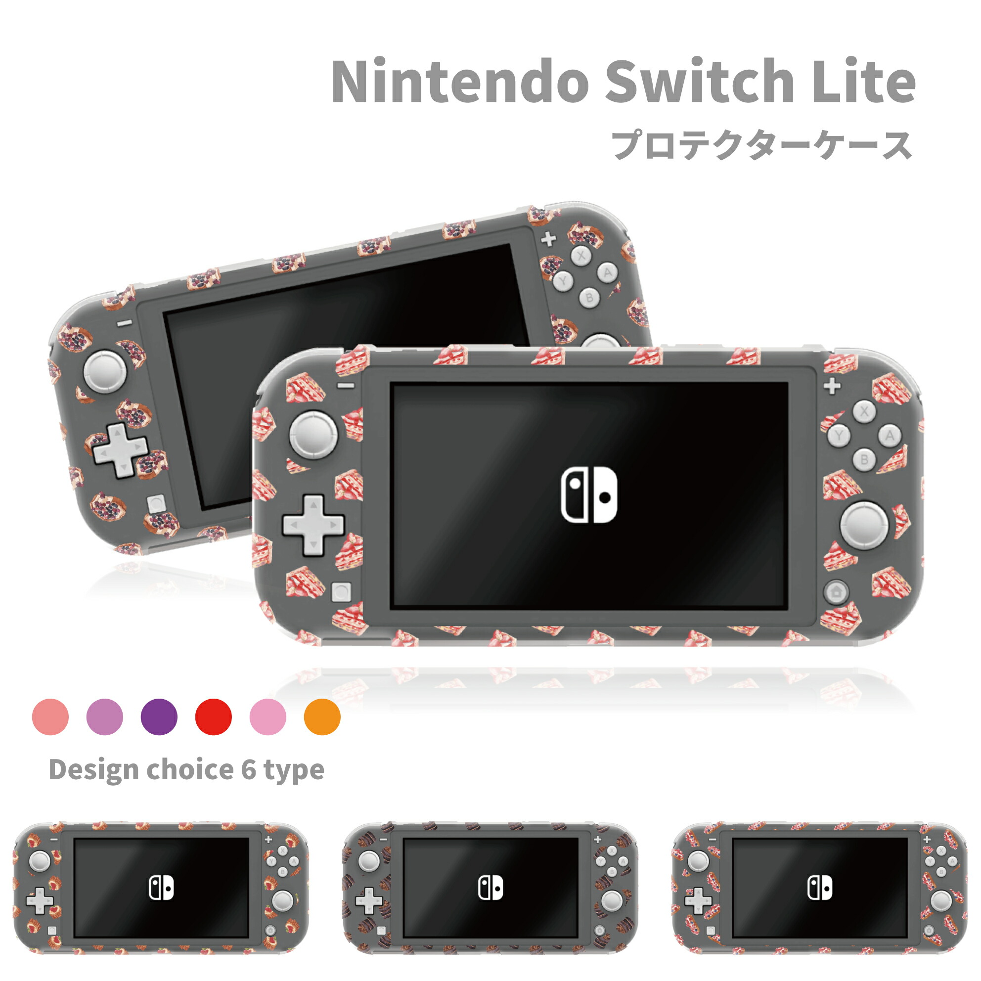 楽天市場】＼半額 スーパーセール／ 送料無料 switch Lite スイッチ