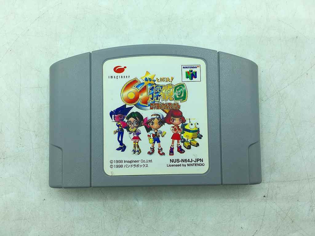 楽天市場】【新品】ニンテンドー64ソフト「バイオレンスキラー