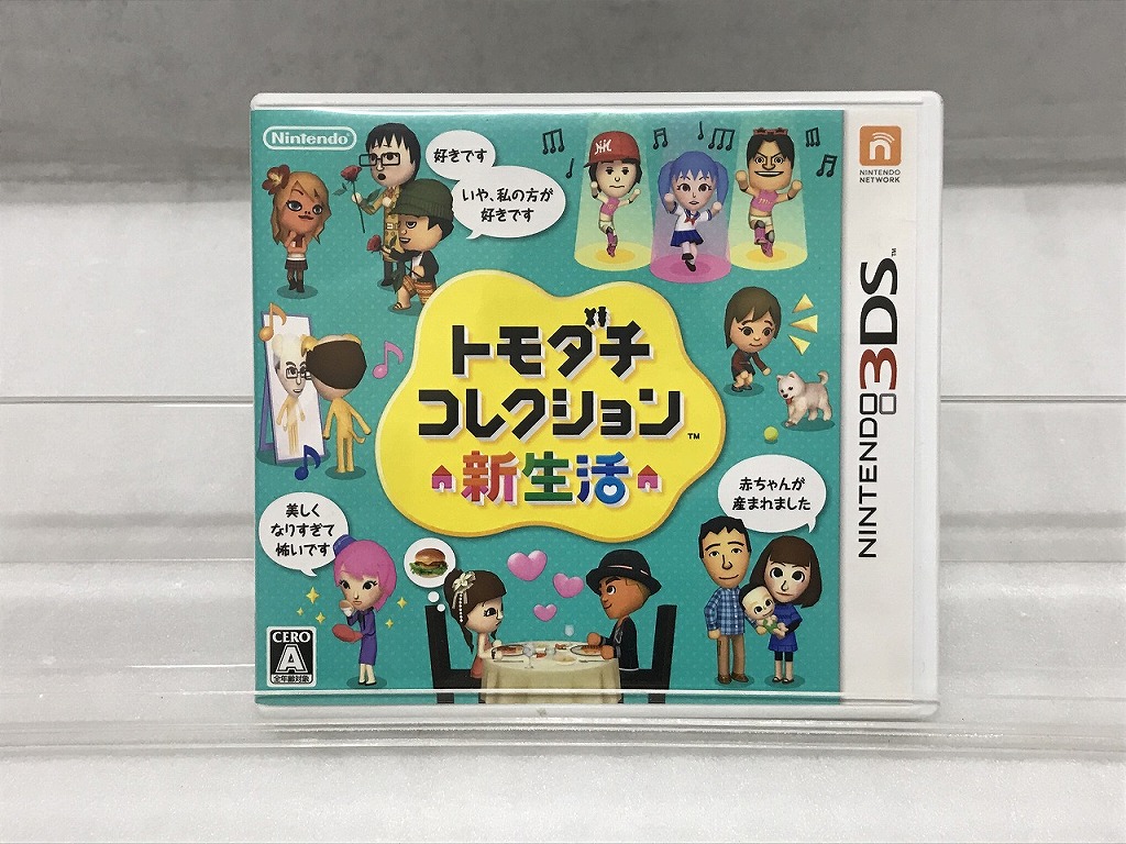 楽天市場】【3DS】 トモダチコレクション 新生活 (ソフトのみ) 【中古