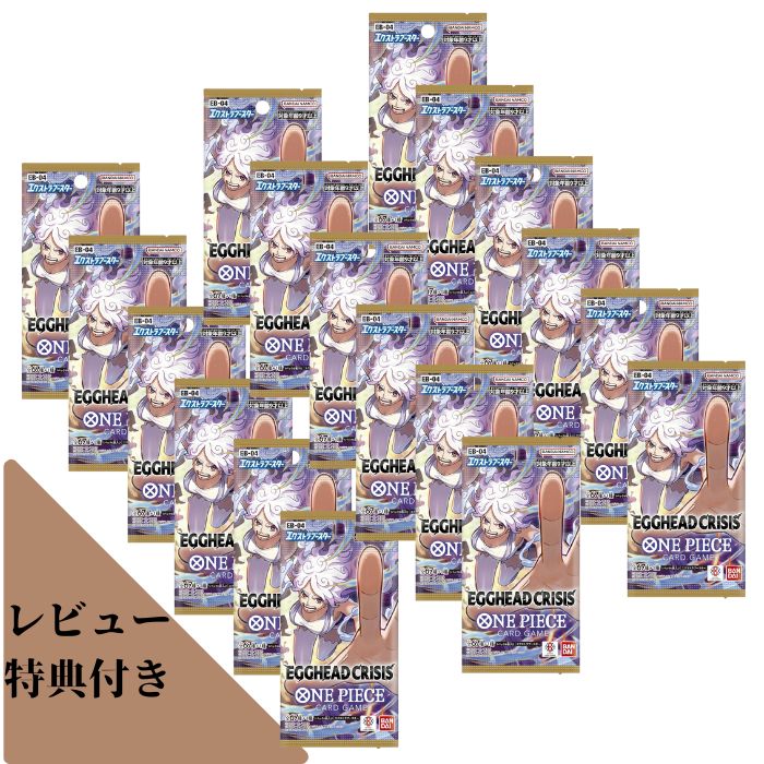 楽天市場】8月31日発売 新たなる皇帝 OP-09 BOXバンダイ ONE PIECE