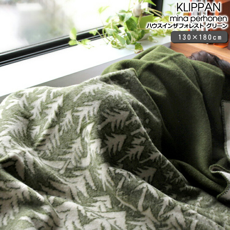 楽天市場】41%OFF＆割引ｸｰﾎﾟﾝ クリッパン ミナペルホネン 225102