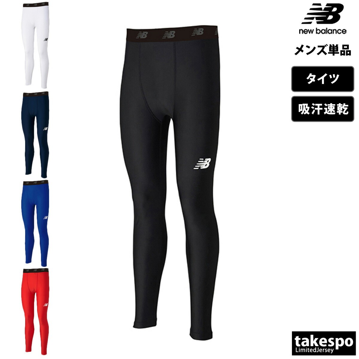 楽天市場】スーパーセール限定マルチクーポン有！ ミズノ タイツ