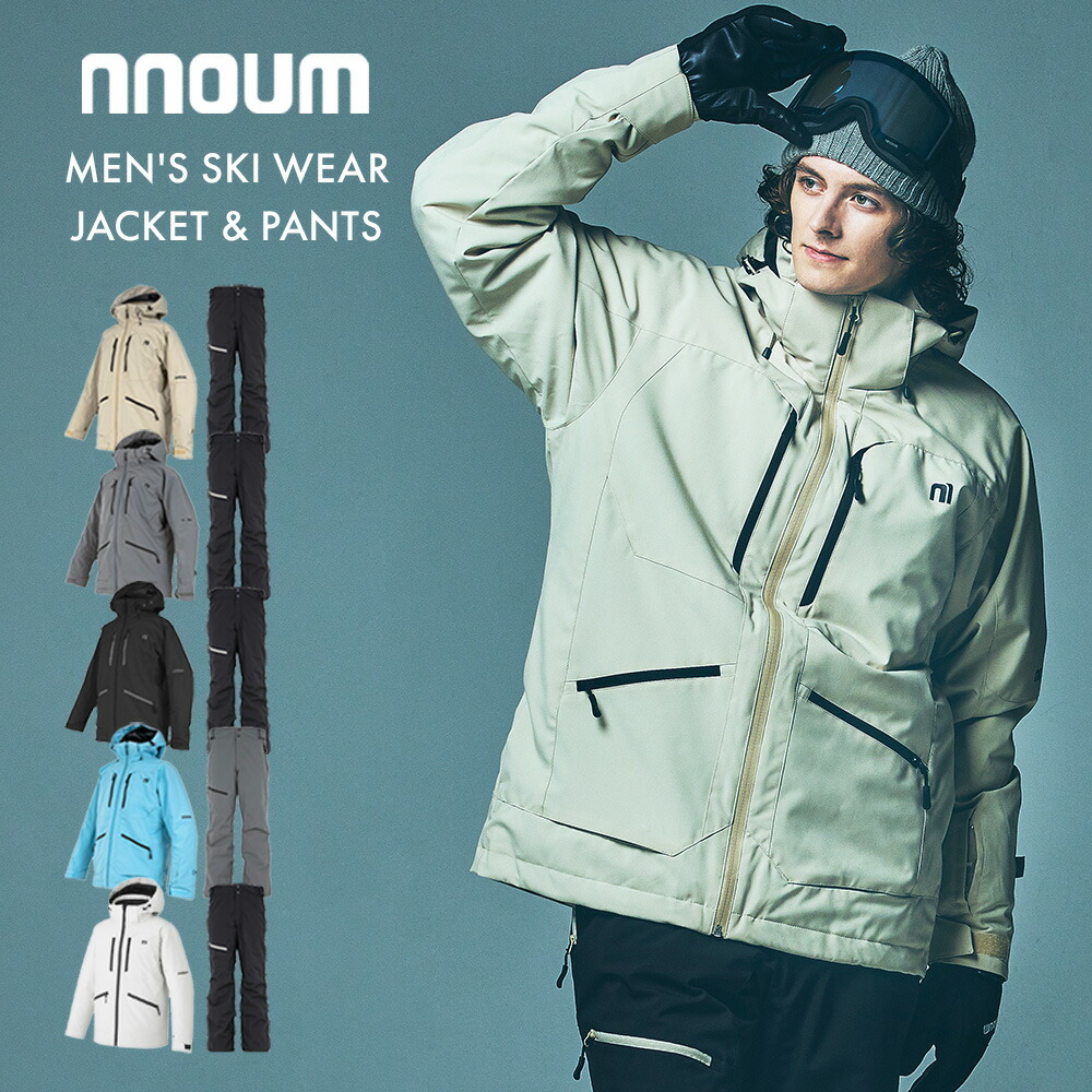 楽天市場】【〜3/11まで限定! 全品P2倍】スキーウェア メンズ スキー