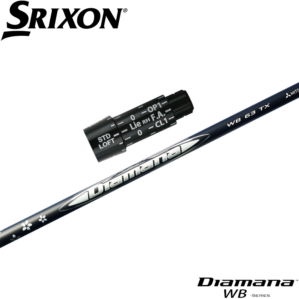 楽天市場】【3/4-11はエントリーで全品P4倍】スリクソン用スリーブ付