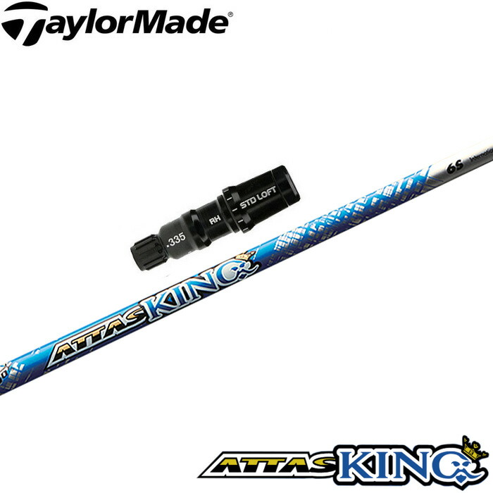 楽天市場】【3/4-11はエントリーで全品P4倍】テーラーメイド用OEM