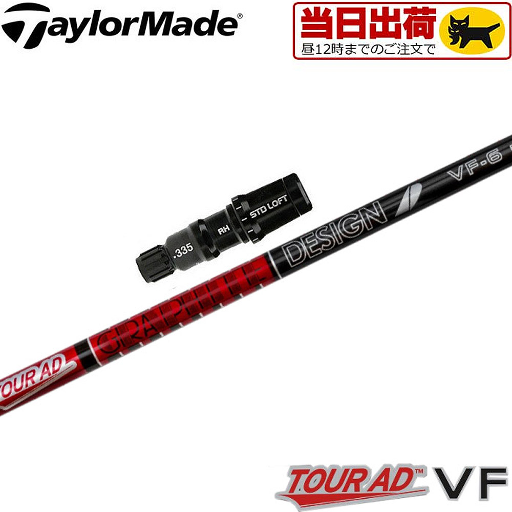 楽天市場】【2/27〜エントリーで全品P3倍】テーラーメイド用OEM