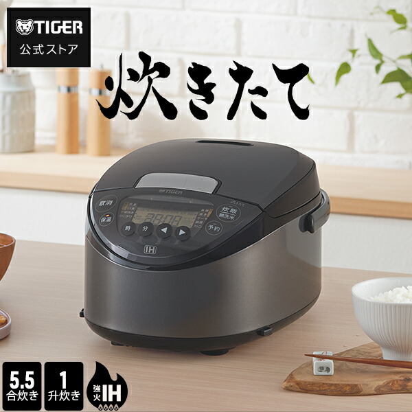 楽天市場】炊飯器 IH 炊飯器 3合炊き JPF-G055 スチール ブラック