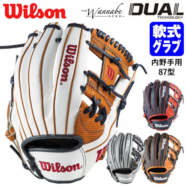 楽天市場】【即日発送可】ウイルソン（Wilson） WTAHWTD7T 硬式用