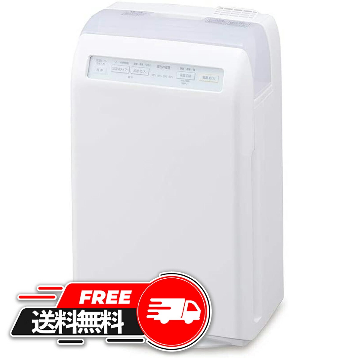 楽天市場】【年末 年始 福袋 セール 】 SHARP 空気清浄機 加湿機能付