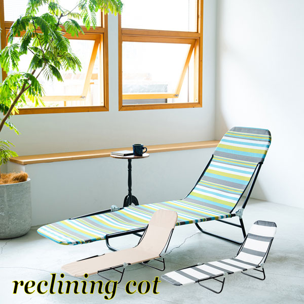 楽天市場】クールメッシュ リクライニングベッド type2 ブラック UB