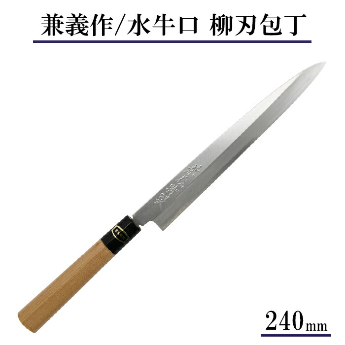 楽天市場】【日本製】兼義作 水牛口 出刃包丁 165mm 和包丁 出刃包丁