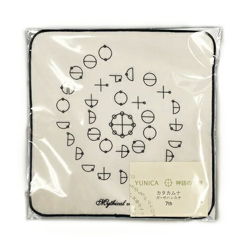 楽天市場】カタカムナ マルチフラットシーツ/カタカムナ コズミック