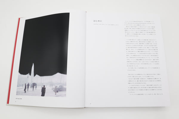 ソール・ライター Saul Leiter The Centennial Retrospective – 青幻舎