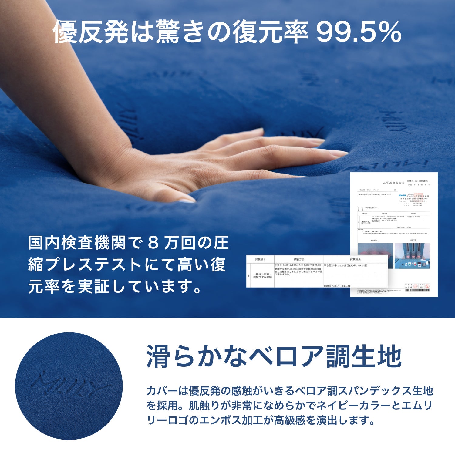 エムリリー 優反発マットレス トッパー 5cm